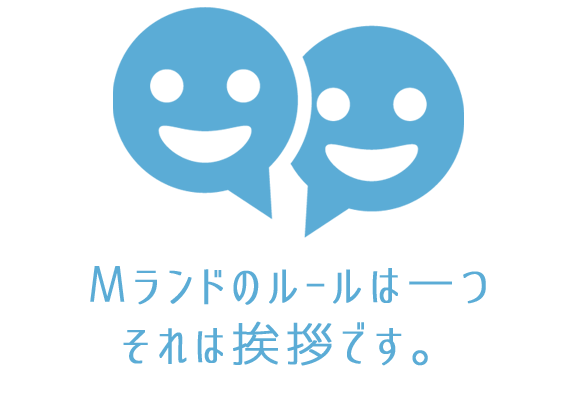 教習所紹介や予約方法 公式 ｍランド丹波ささ山校 篠山自動車教習所 兵庫県公安委員会指定