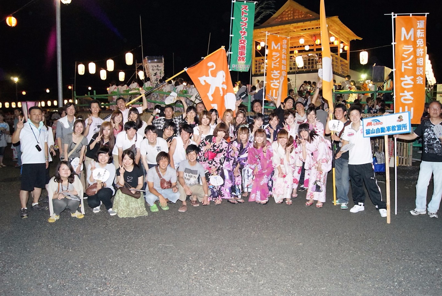 丹波篠山市 公式 mランド丹波ささ山校 篠山自動車教習所 兵庫県公安委員会指定 丹波篠山市 公式 mランド丹波ささ山校 篠山自動車教習所 兵庫県公安委員会指定