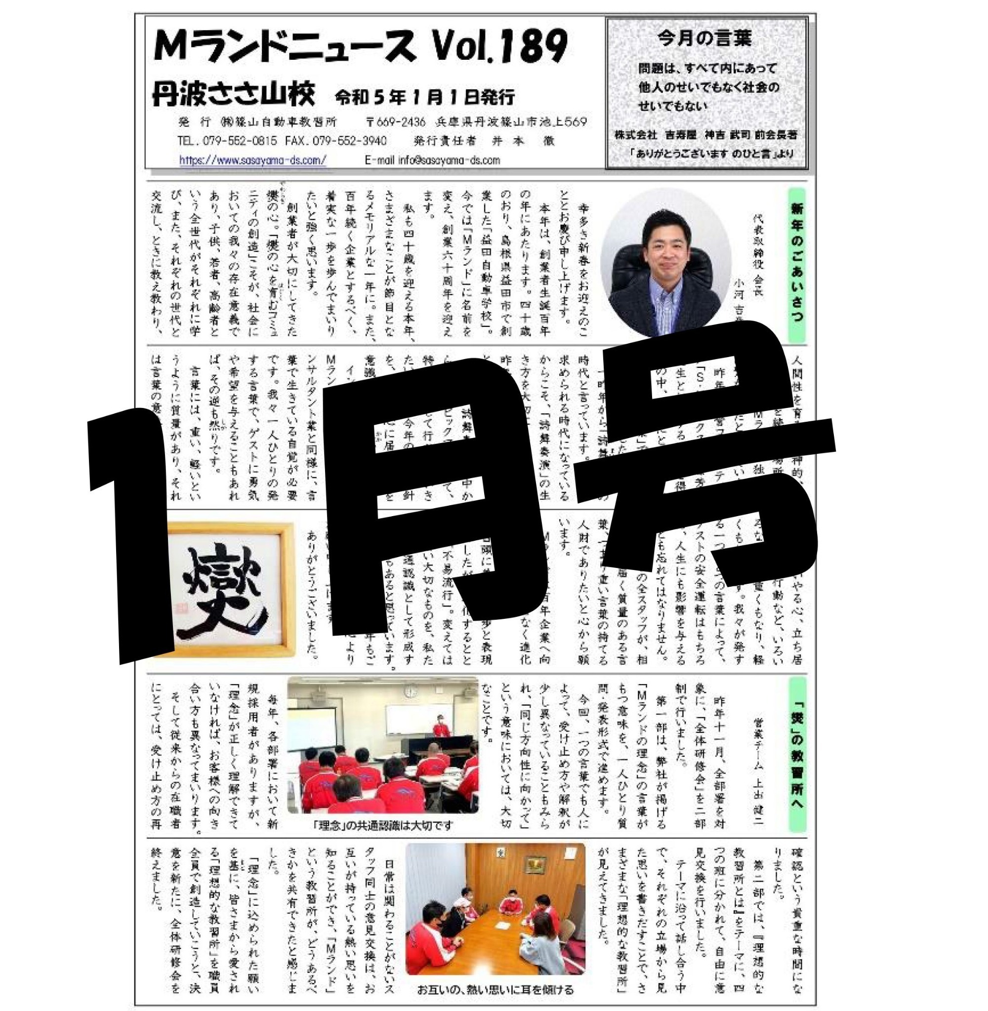vol189