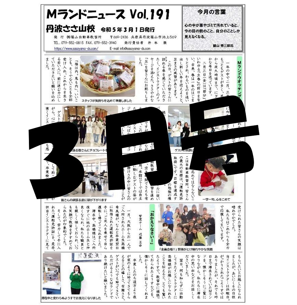 vol191