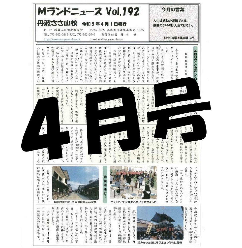 vol192