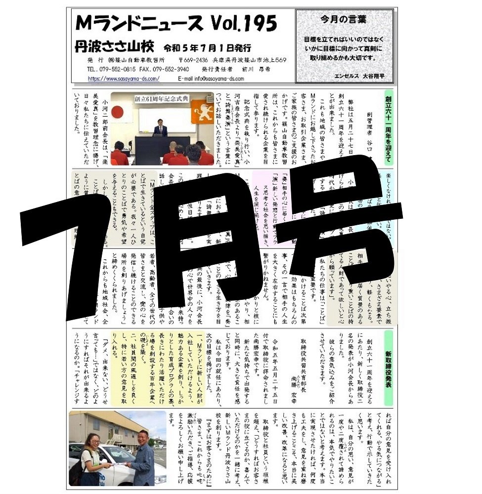 vol195