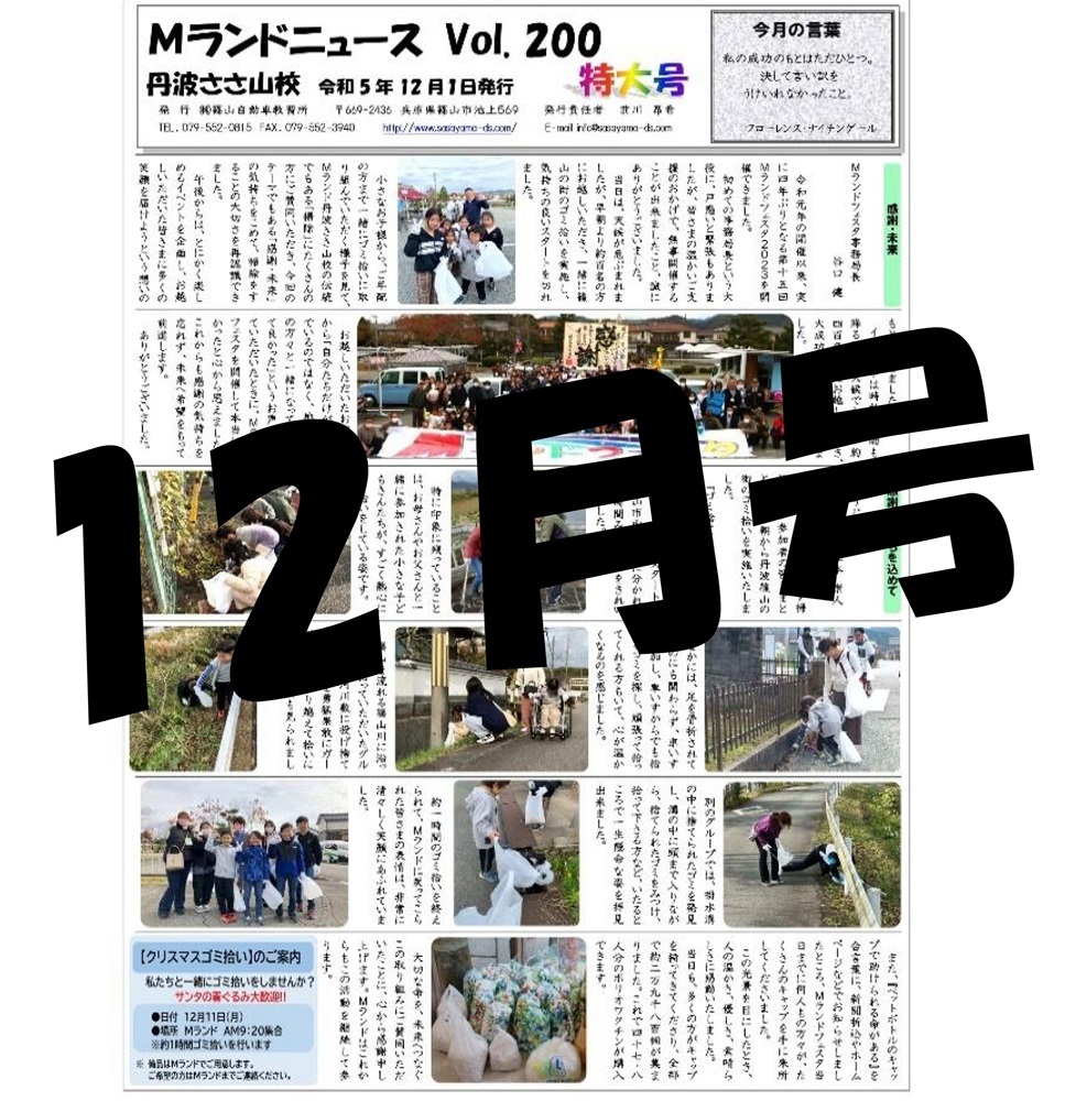 vol200