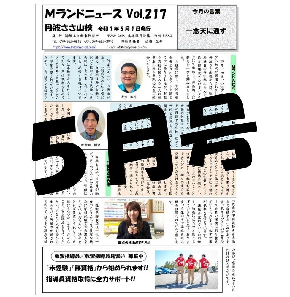 vol217