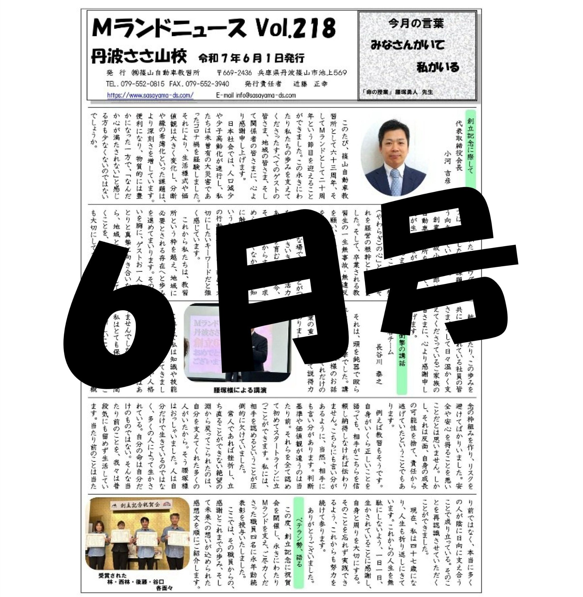 vol218