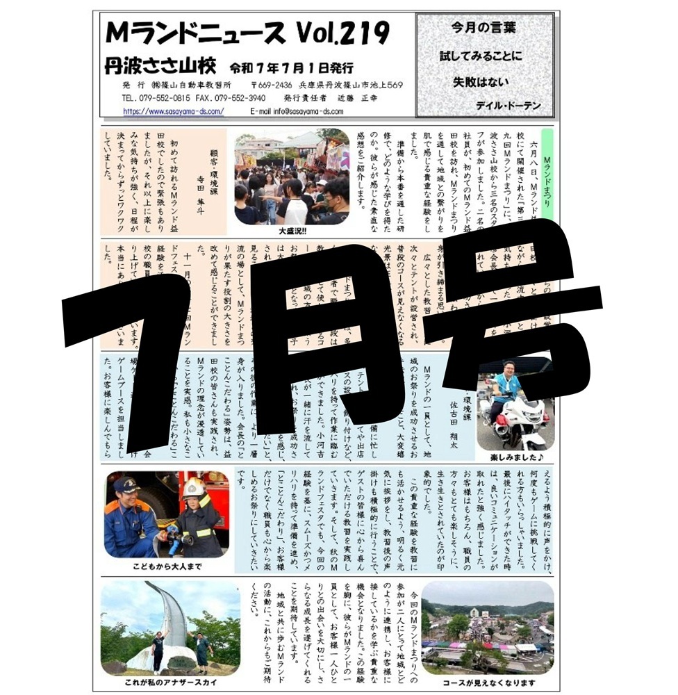 vol219