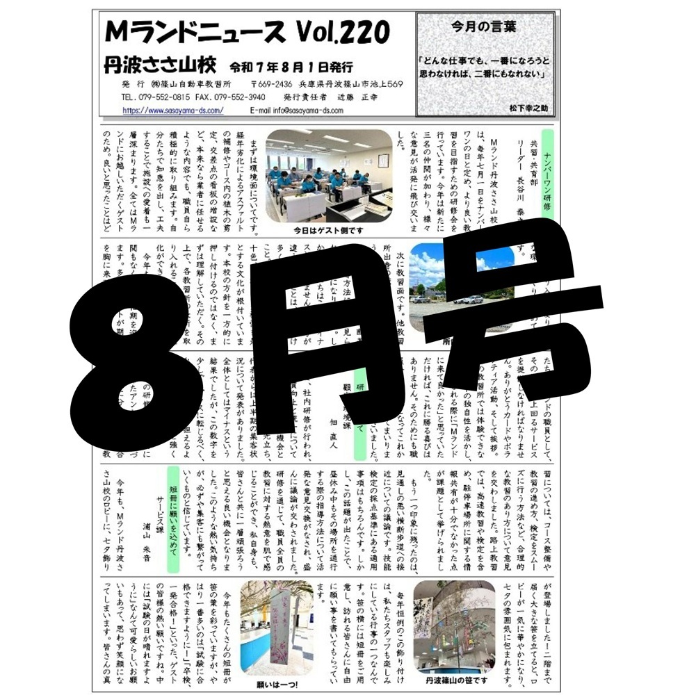 vol220