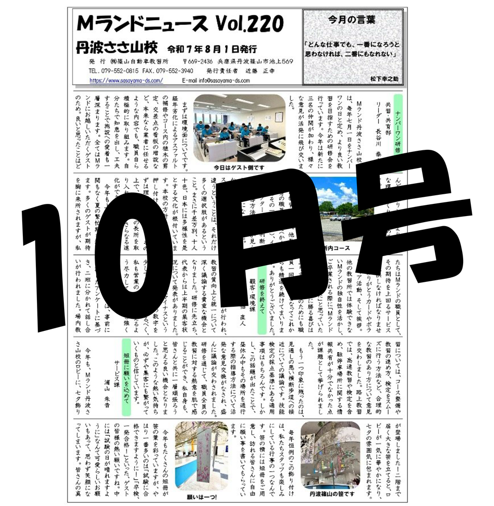 vol222