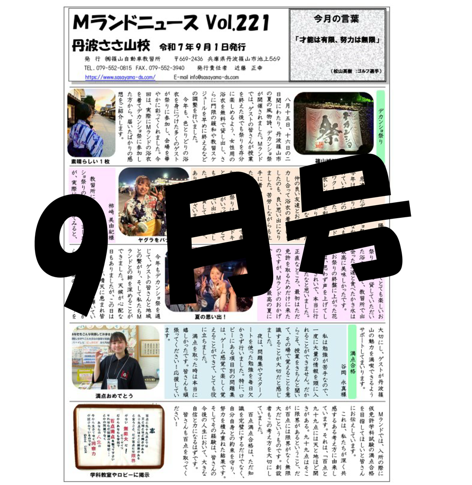 vol221