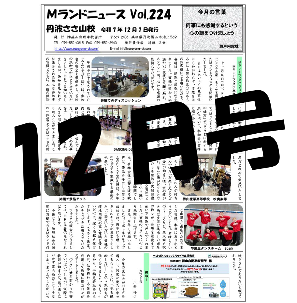 vol224