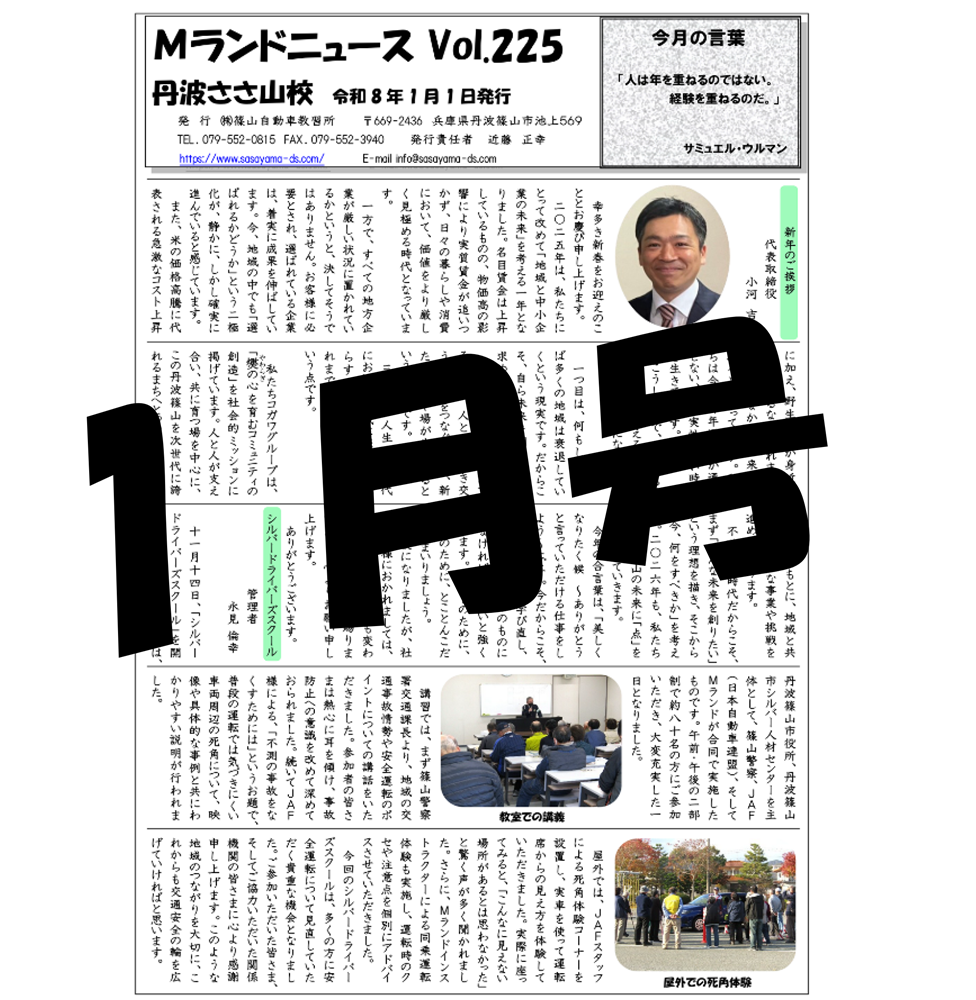 vol225