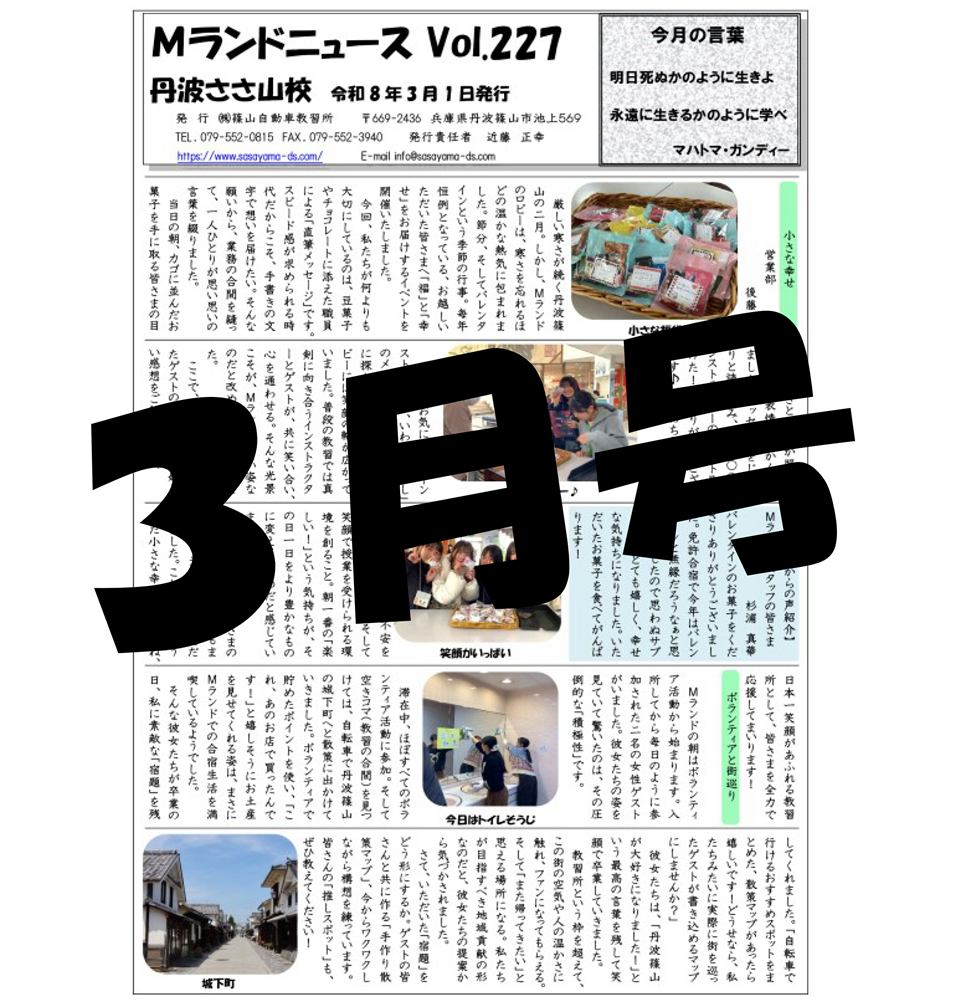 vol227