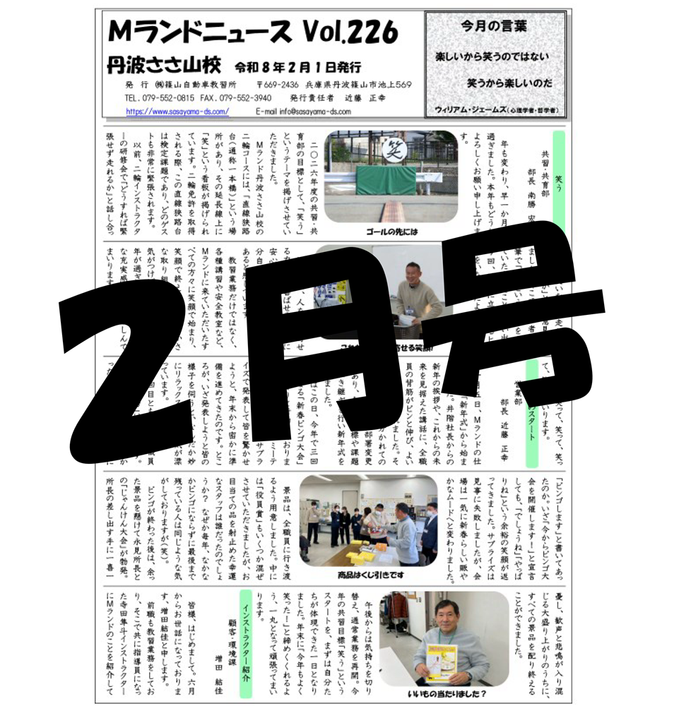 vol226