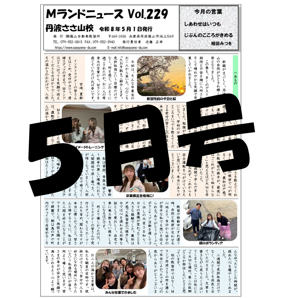 vol229