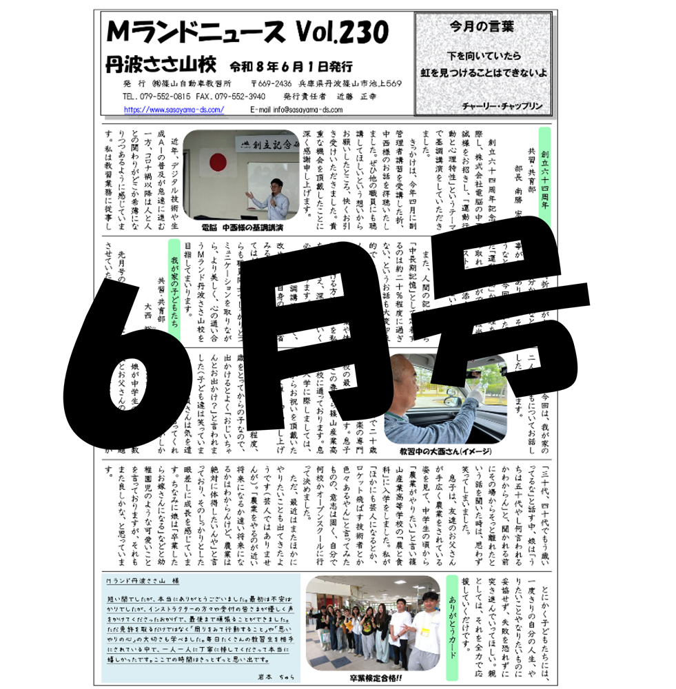 vol230