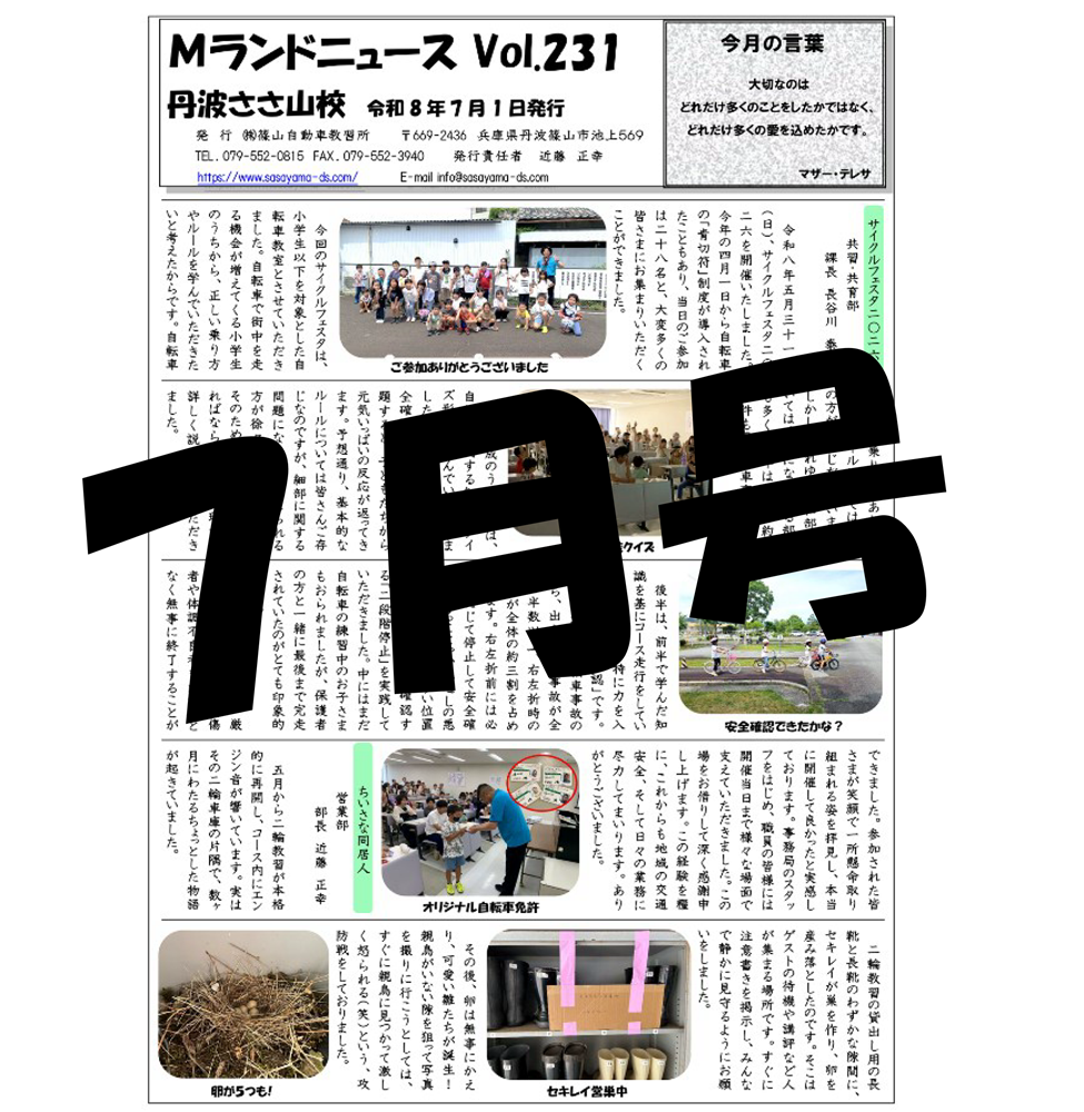 vol231