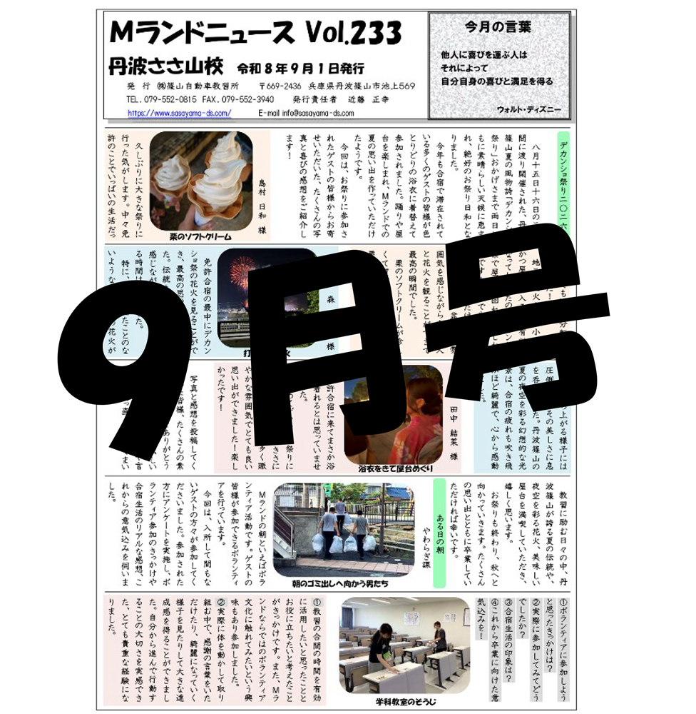 vol233