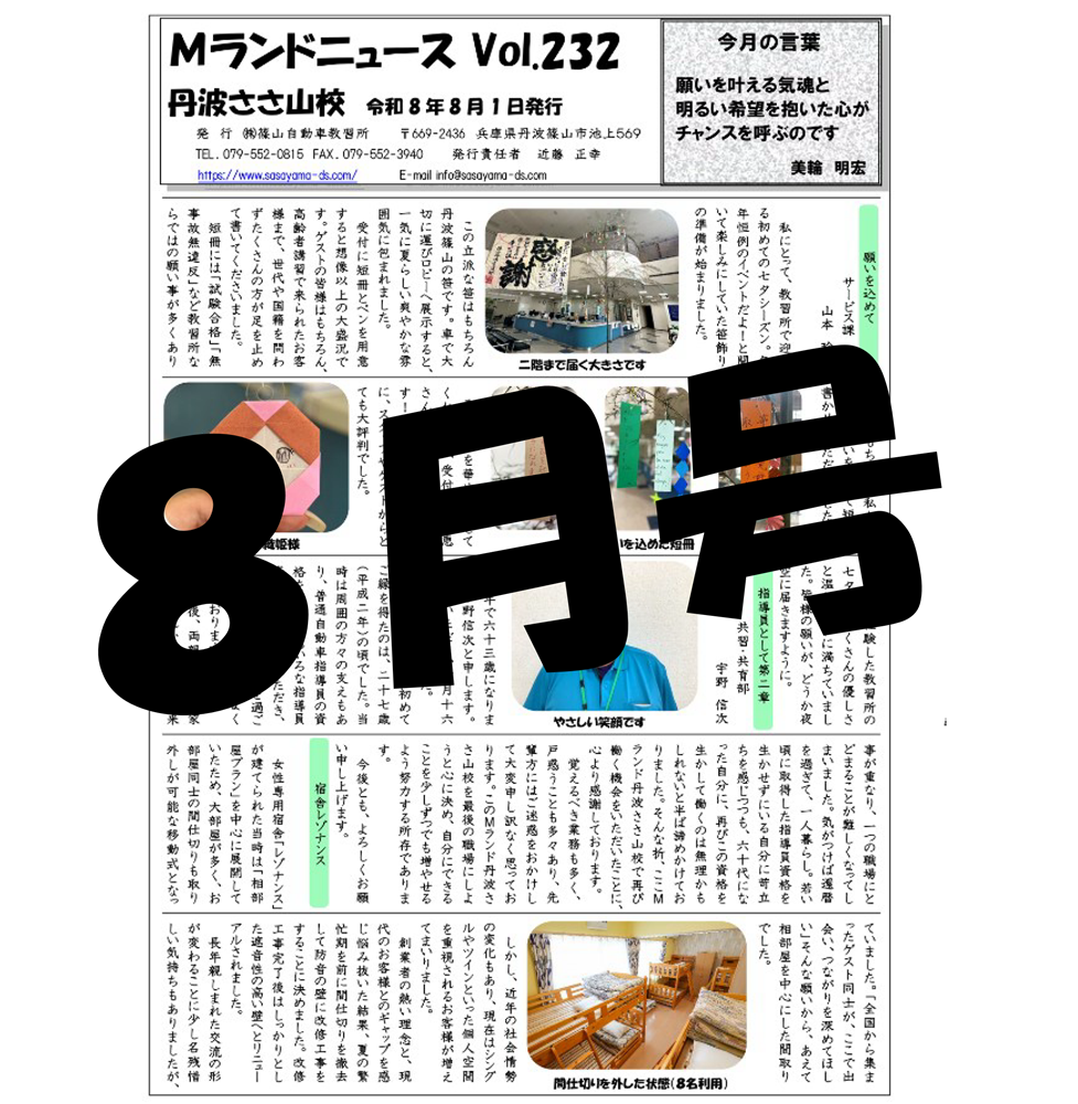 vol232
